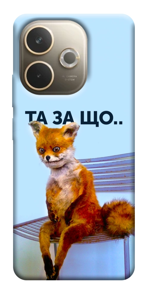 Чехол Tired fox для Oppo A5 Pro 4G