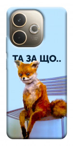 Чехол Tired fox для Oppo A5 Pro 4G