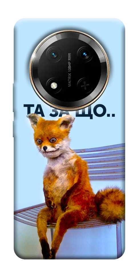 Чехол Tired fox для Huawei Honor X9c