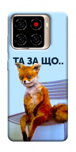 Чехол Tired fox для ZTE Blade A56