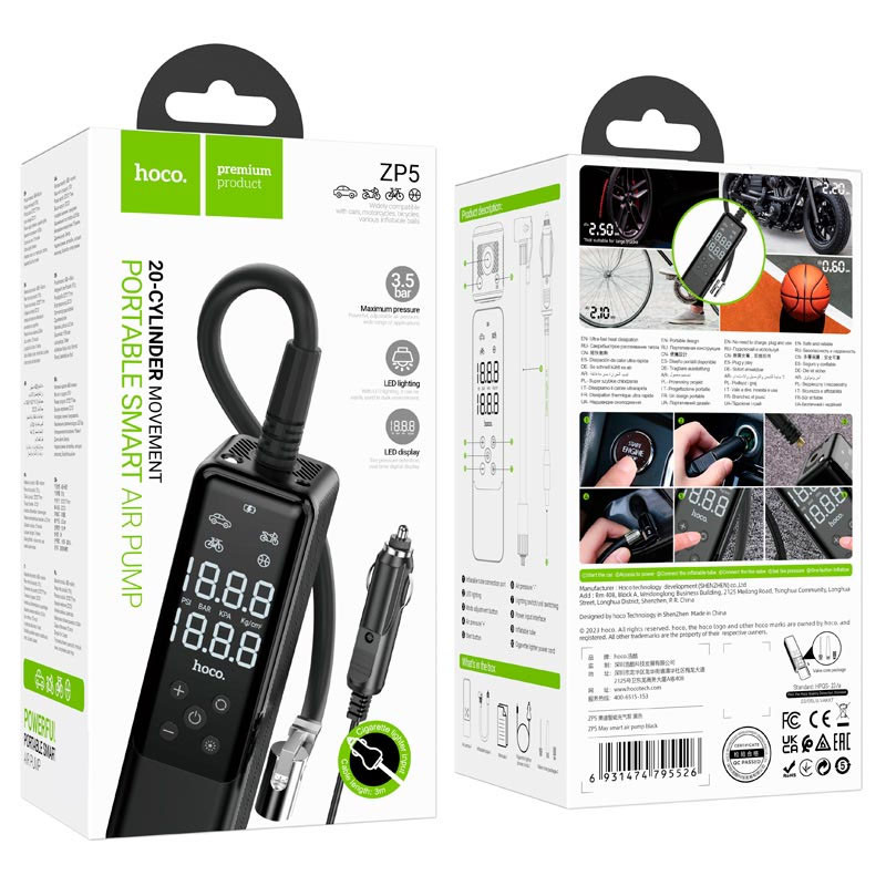 Заказать Автомобильный насос Hoco ZP5 May smart air pump (Black) на vchehle.ua