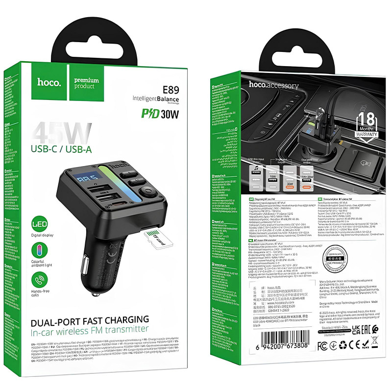 Фото АЗП FM модулятор Hoco E89 Libre PD30W+QC3.0 45W (1USB-A/1C) (Black) на vchehle.ua