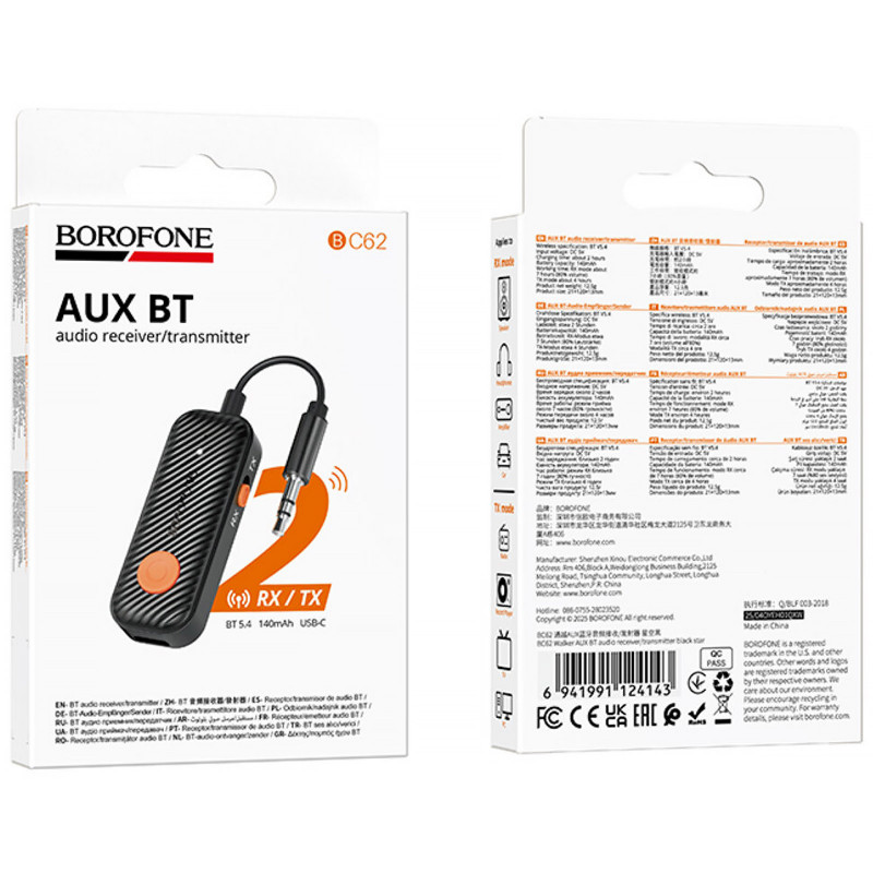 Фото Bluetooth аудио ресивер/трансмиттер Borofone BC62 Walker (AUX 3.5mm) (Black star) в магазине vchehle.ua