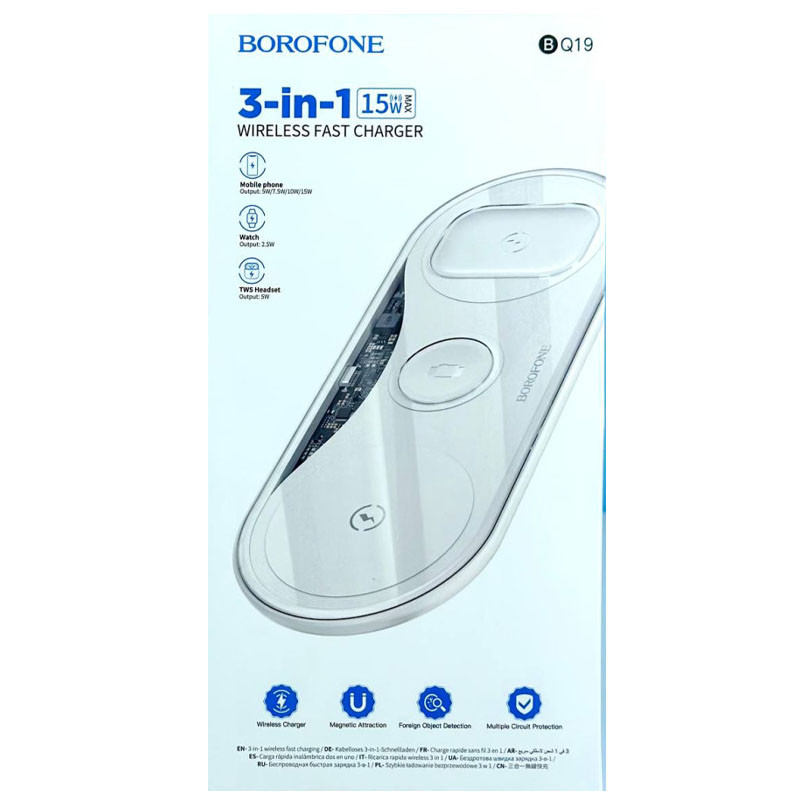 БЗУ Borofone BQ19 3in1 (Белый) в магазине vchehle.ua