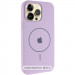 Чохол Silk Full Protective (AA) V2 with Magnetic Fit на Apple iPhone 17 Pro Max (6.9") (Бузковий / Lilac)
