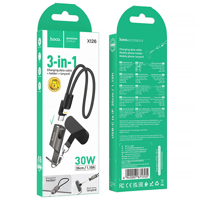 Фото Дата кабель Hoco X126 Experto Type-C to Lightning 30W + Phone Holder & Lanyard (0.35m) (Black) на vchehle.ua