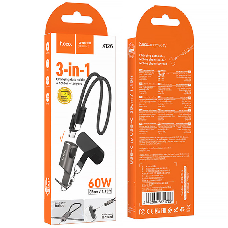 Фото Дата кабель Hoco X126 Experto Type-C to Type-C 60W + Phone Holder & Lanyard (0.35m) (Black) на vchehle.ua