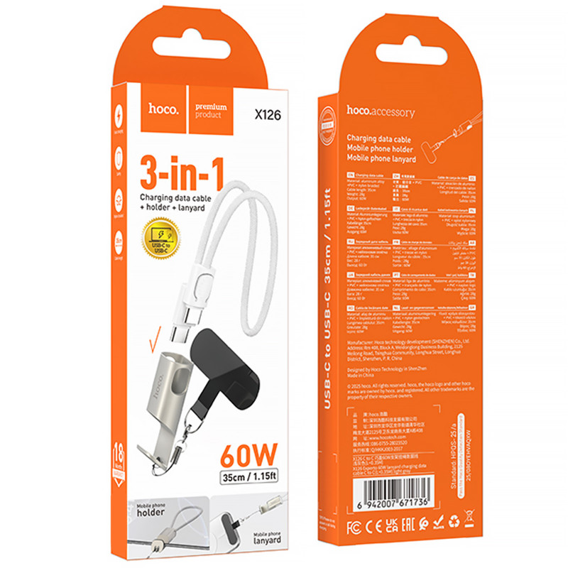Фото Дата кабель Hoco X126 Experto Type-C to Type-C 60W + Phone Holder & Lanyard (0.35m) (Light Gray) на vchehle.ua