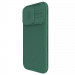 Фото Карбоновая накладка Nillkin CamShield Pro Magnetic для Apple iPhone 16 Pro Max (6.9") (Deep Green) на vchehle.ua