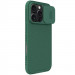 Фото Карбоновая накладка Nillkin CamShield Pro Magnetic для Apple iPhone 16 Pro Max (6.9") (Deep Green) в магазине vchehle.ua