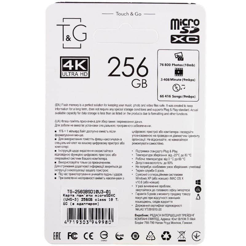 Фото Карта памяти T&G (UHS-3) microSDXC Class 10 - 256GB (с адаптером) (Черный) на vchehle.ua