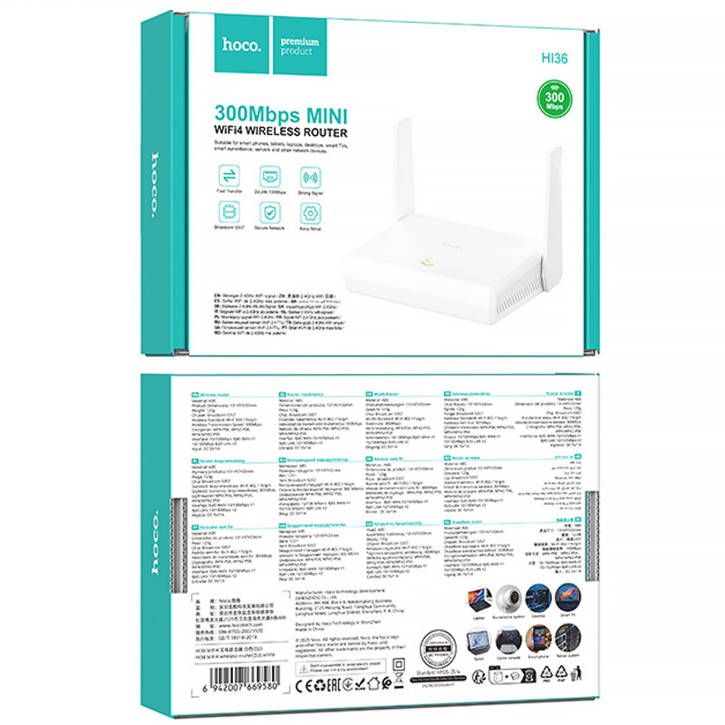 Фото Маршрутизатор (роутер) Hoco HI36 WiFi4 300Mbs (White) на vchehle.ua