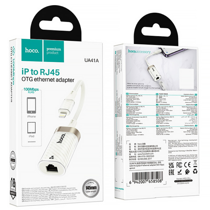 Купити Перехідник Hoco UA41A Crystal Lightning to RJ45 100 Mbs (0.15m) (Apricot) на vchehle.ua