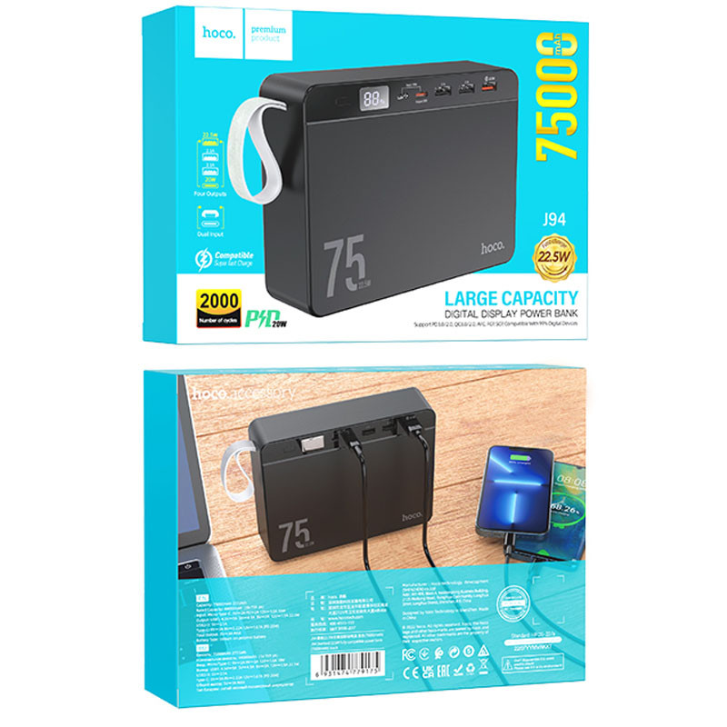 Купить Power Bank Hoco 75000 mAh J94 Overlord 22.5W (Черный) на vchehle.ua