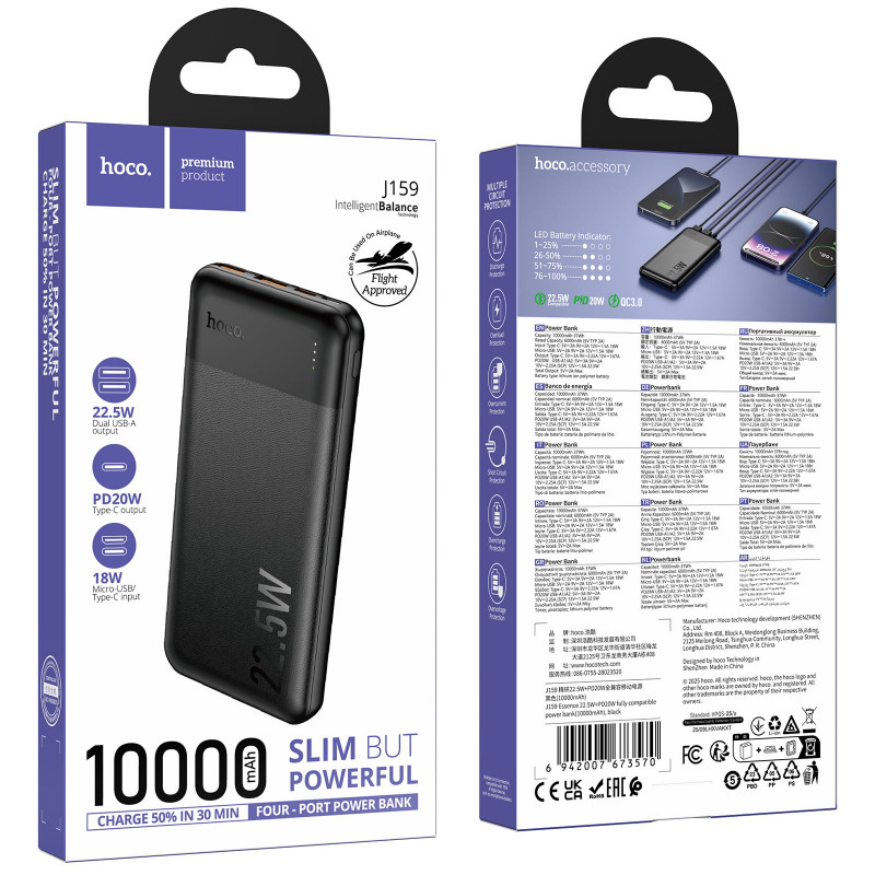 Фото Портативное ЗУ Power Bank Hoco J159 Essence 22.5W+PD20W 10000 mAh (Black) на vchehle.ua