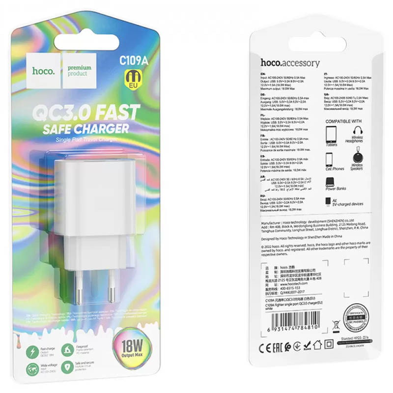 Купити МЗП Hoco C109A Fighter QC3.0 (1USB-A) (White) на vchehle.ua