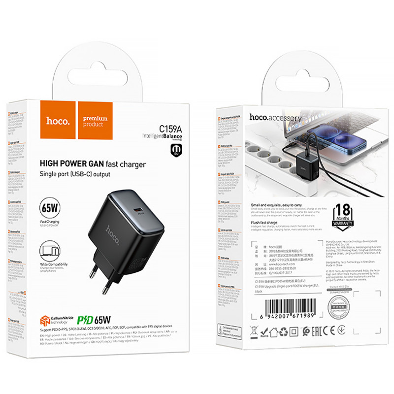Фото СЗУ Hoco C159A Upgrade PD65W (1USB-C) (Black) на vchehle.ua