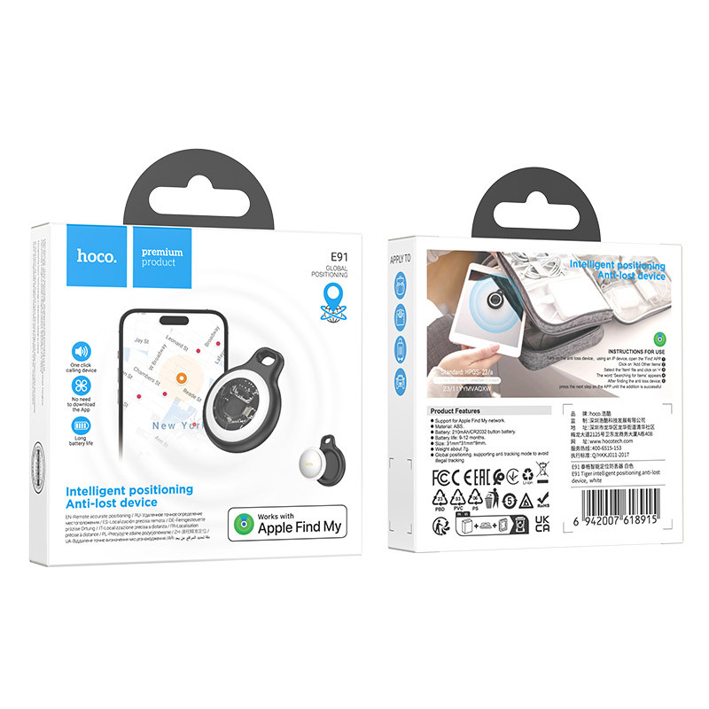 Заказать Трекер Hoco E91 Smart Tag 230 mAh (White) на vchehle.ua