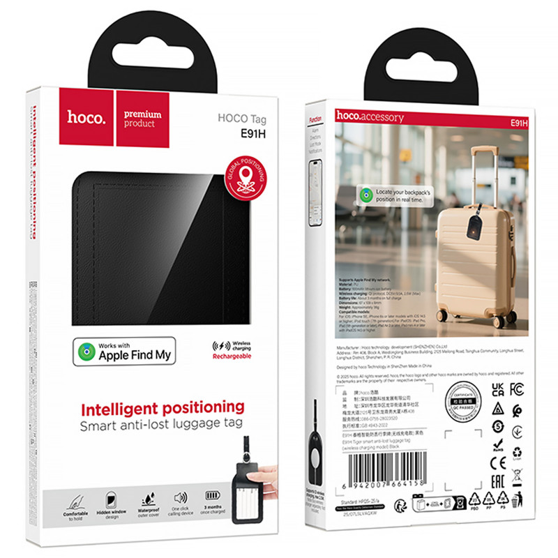 Фото Трекер Hoco E91H Tiger Trinket багажный локатор 210 mAh (Black) на vchehle.ua