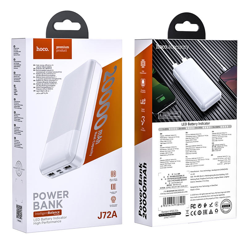 Уцінка Портативний зарядний пристрій Power Bank Hoco J72A 20000 mAh (Дефект пакування / Білий) в магазині vchehle.ua