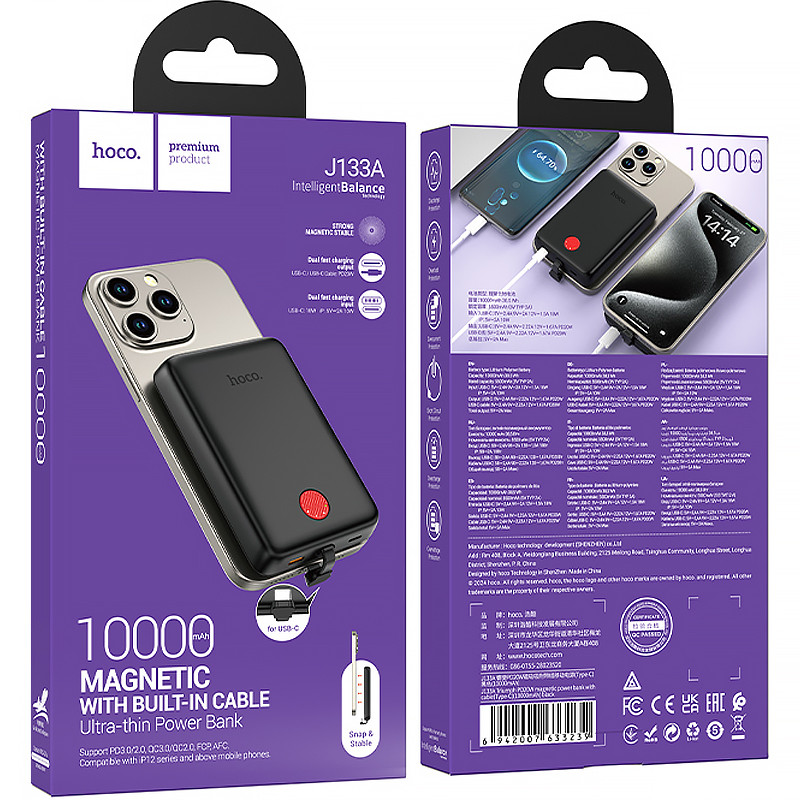 Замовити Уцінка Портативне ЗП Power Bank Hoco J133A Triumph PD20W+Type-C з БЗУ 10000 mAh (Пошкоджене пакування / Black) на vchehle.ua
