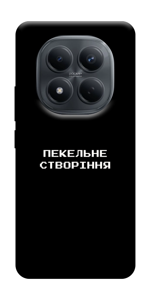 Чохол Пекельне створіння для Xiaomi Redmi Note 15 Pro 4G