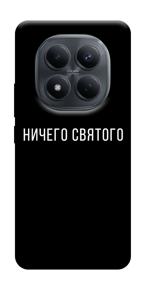 Чохол Нічого святого black для Xiaomi Redmi Note 15 Pro 4G