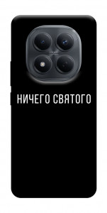 Чохол Нічого святого black для Xiaomi Redmi Note 15 Pro 4G