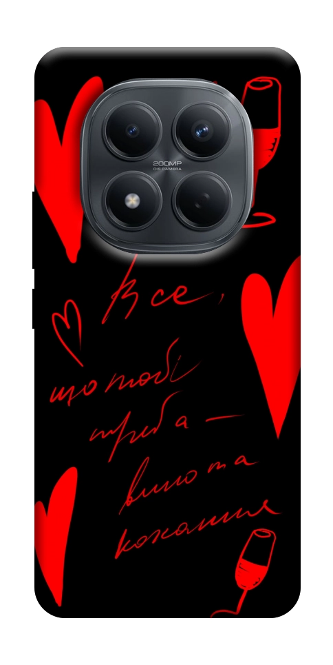 Чохол Вино та кохання для Xiaomi Redmi Note 15 Pro 4G