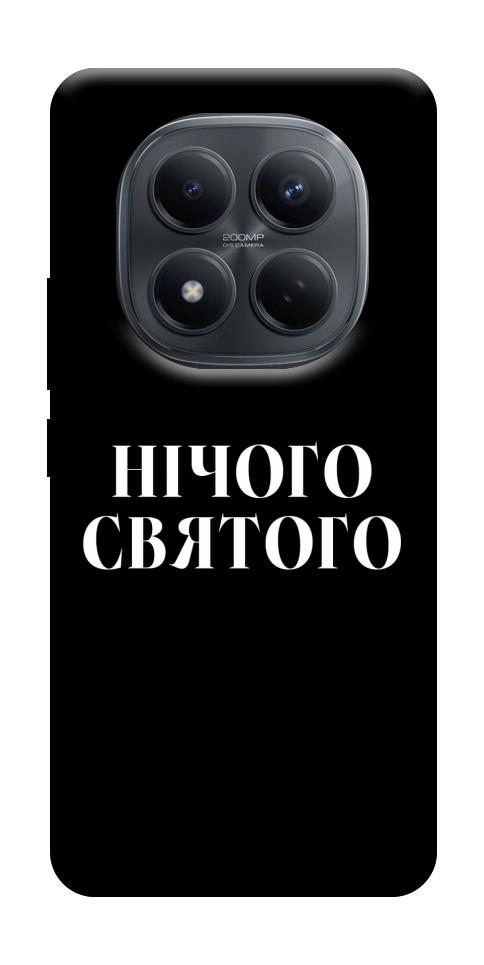 Чохол Nothing sacred для Xiaomi Redmi Note 15 Pro 4G