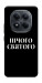 Чохол Nothing sacred для Xiaomi Redmi Note 15 Pro 4G