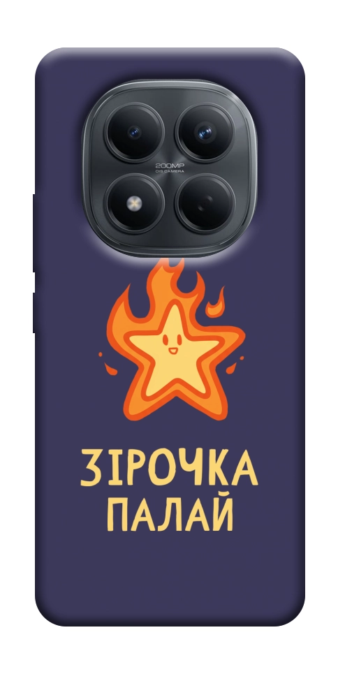 Чохол Палаюча зірочка для Xiaomi Redmi Note 15 Pro 4G