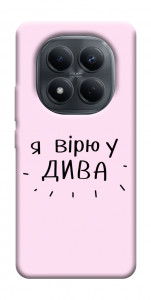 Чохол Вірю у дива для Xiaomi Redmi Note 15 Pro 4G