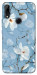 Чохол Cold white для Huawei P Smart Z