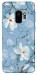 Чехол Cold white для Galaxy S9