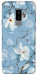 Чохол Cold white для Galaxy S9+