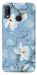 Чехол Cold white для Huawei P20 Lite