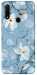 Чохол Cold white для Oppo A31