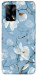 Чохол Cold white для Oppo A74 4G