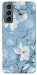 Чехол Cold white для Galaxy S21 FE