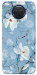 Чехол Cold white для Nokia G20
