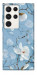 Чохол Cold white для Galaxy S23 Ultra