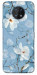 Чохол Cold white для Nokia G50
