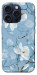 Чехол Cold white для iPhone 15 Pro