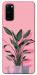 Чохол Pink plant для Galaxy S20 (2020)