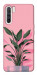 Чехол Pink plant для Oppo Reno 3