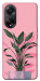 Чохол Pink plant для Oppo A98