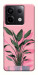 Чехол Pink plant для Xiaomi Redmi Note 13 Pro 4G