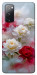 Чехол Red and white smoke для Galaxy S20 FE