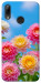 Чехол Summer day для Huawei P Smart (2019)
